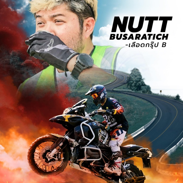 Nutt Busaratich